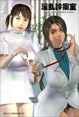 Lewd Consultation Room