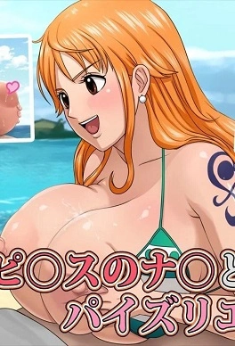 Nami One Piece