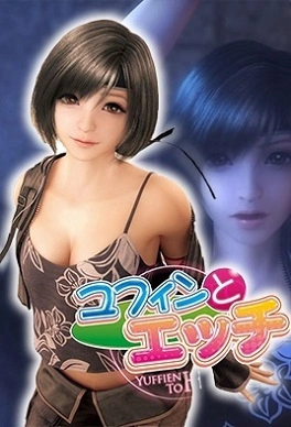 Yufin To Ecchi – Episode 1 Scene 1